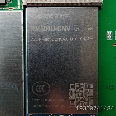 移远RM500U-CNV模块，移远5G模块，路由器议价