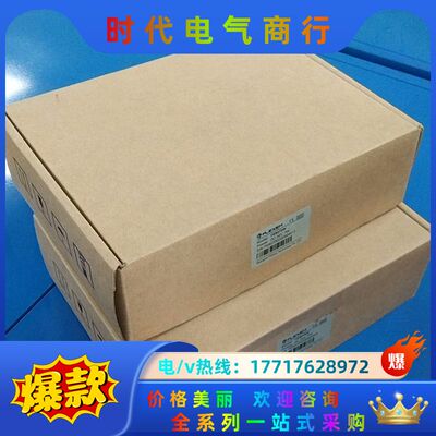 繁易7寸触摸屏FE6070W，DC24V，功能，，议价