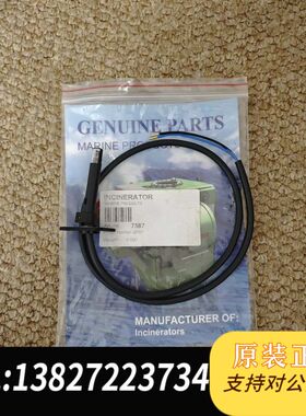 Teamtec焚烧炉光敏电阻，QRB1，P/N：7587，全