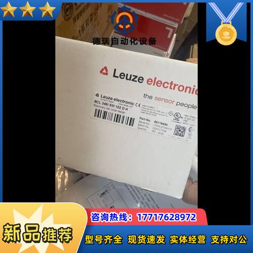 50116454 BCL 348I SM 102 D H 劳议价