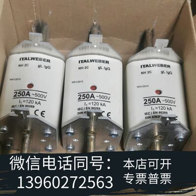 全新italweber保险熔断器  NH-2c/250A，全新原需询价