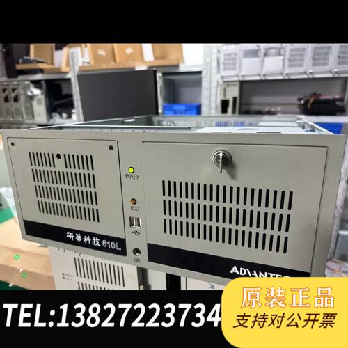 研华C-610L  i5-3570/4G/512GB