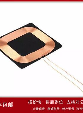 现货TDK/WR444030-16F3-G无线充电线圈接收器19UH原装正品议价