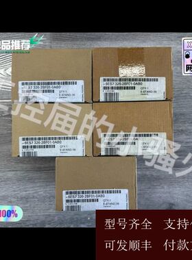 西门子326-2BF01，SM326F，安全模块，6ES7
