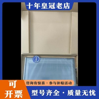议价昆仑通态触摸屏，1021Et，TPC1021Et正品可维修