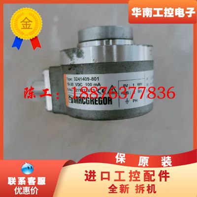 MACGREGOR 吊 角度编码器  3241409-801议价