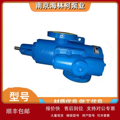 SPZ10R28G83FW8螺杆泵ACP038N1NVBP船用ACG045N7NVBP ACG045K7NTB