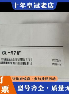 议价KEYENCE  GL-R71F 安全光栅可维修