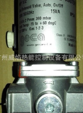 【实物】AVO15FO燃气电磁阀意大利集卡geca