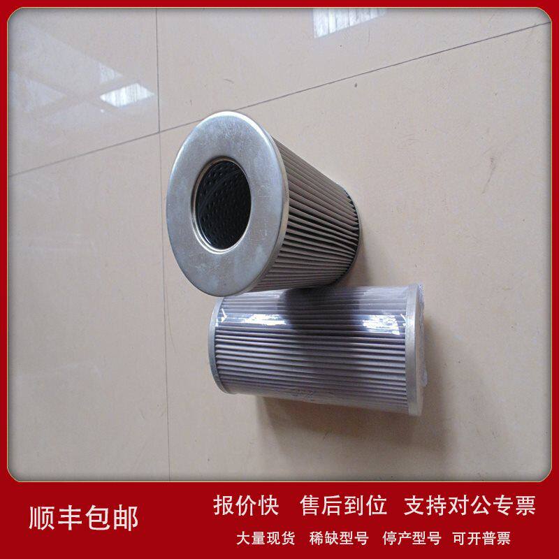 汽轮机液压油滤芯C13A160 *× 600-OTZR GL-110 ×* 160-10P议价