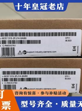 议价6ES7315-2FJ14-0AB0供应商质量保证大可维修
