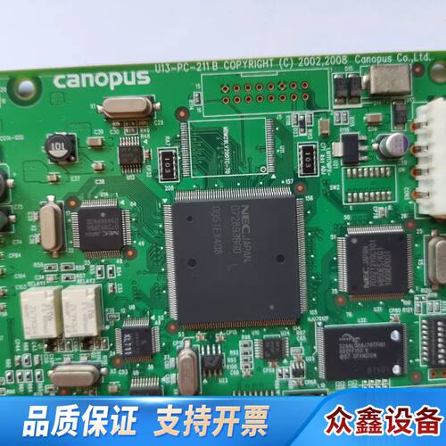 Canopus 康能普视U13-PC-211小旋风视频采集卡