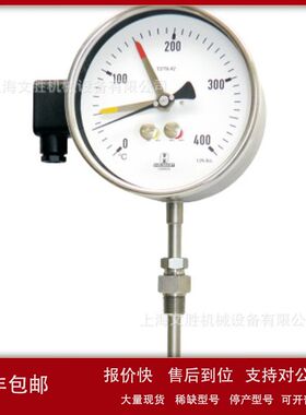 供应加拿大Indumart温度开关T37T4A2N议价