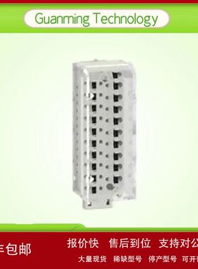 BMXFTB2020 模块 PLC 法国  弹簧端子块 可编程逻辑控制器议价