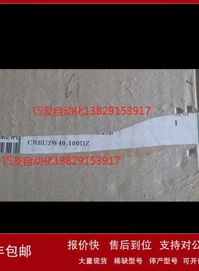 特价销售SMC全新原装正品气缸CRBU2W40-100DZ议价