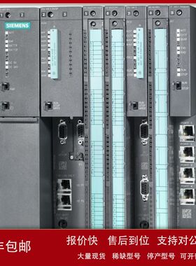 6ES7313-5BG04-4AB1 前连接器6ES7392-1AM00-0AA0带有螺钉触点40