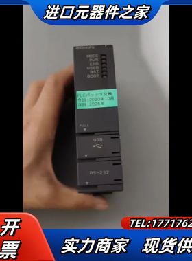 Q02HCPU， 几乎全新 ！只有议价