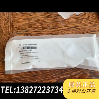 原装正品  安捷伦Agilent阀型号G1311-81601全 议价