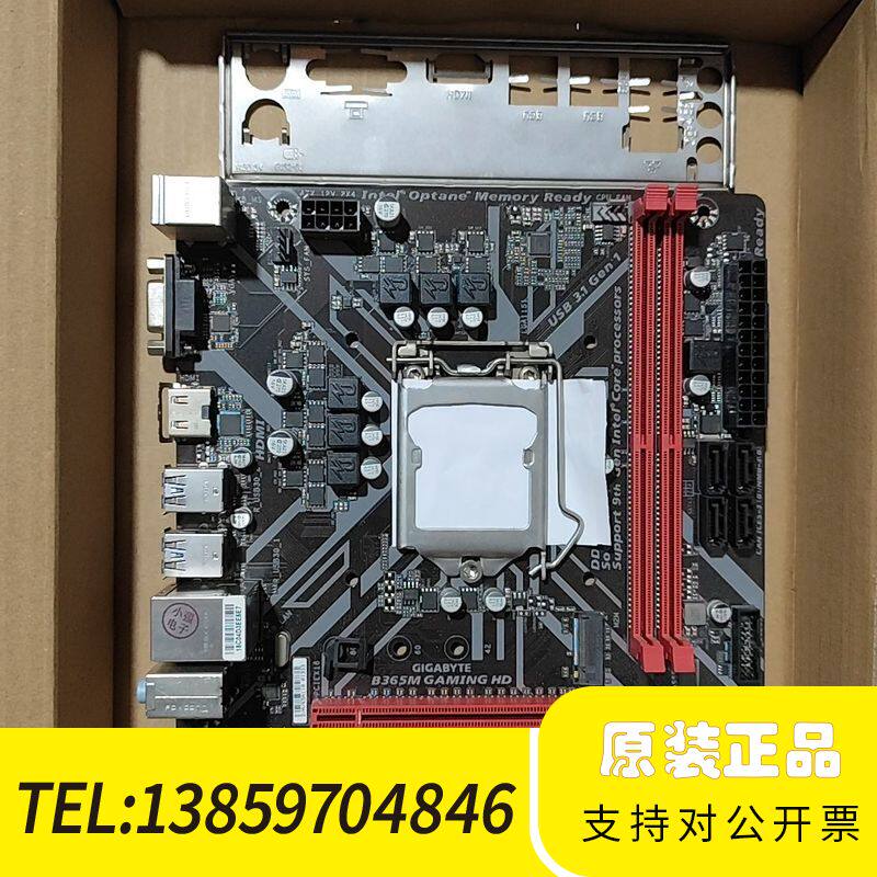 技嘉b365m主板，带m.2，HDMI接口。，议价