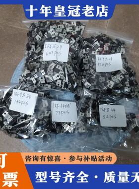 议价IRFZ24有643个，IRF9Z24有350个，IRF可维修