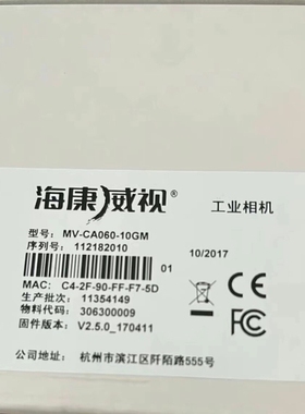 MV-CA060-11GM海康MVL-HF1224M HF0