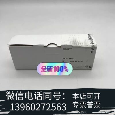 全新56424 穆尔MURR 分线总线需询价