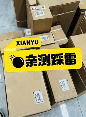 海德汉手轮HR510