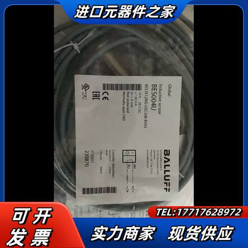 全新原装 BALLUFF 巴鲁夫 BES004U BES M12MG-USC30B-BV03 现货议