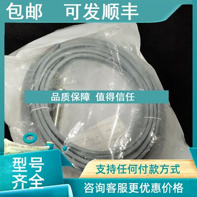 议价pulsotronic  9964-1502 5mm 传感器