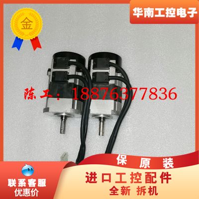 三协伺服电机 H27LK52 ，包好，单价300元。议价