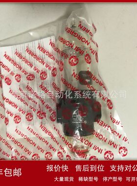 NORGREN 诺冠 L07-200-MPAG油雾器  全新正品原装进口 现货议价