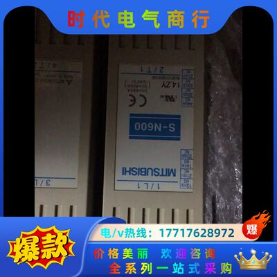 接触器S-N600线圈220，VAC东西没用过议价