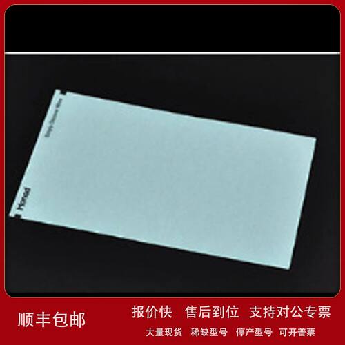 透明热封膜（MQ67101） 封膜仪用 莫纳生物 Monad议价