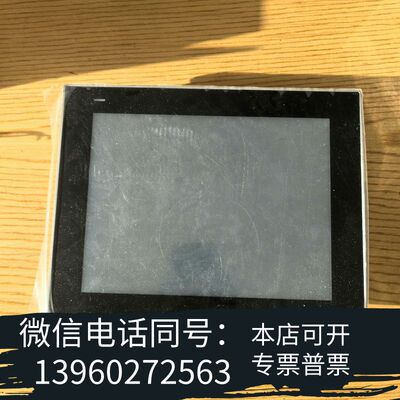 全新触摸屏一体机PPC-3100S.下来触摸一体机，需询价