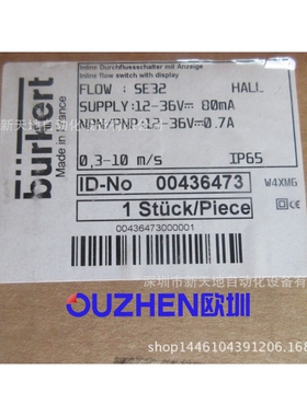 00436473 FLOW  SE32宝德流量计全新现货 议价