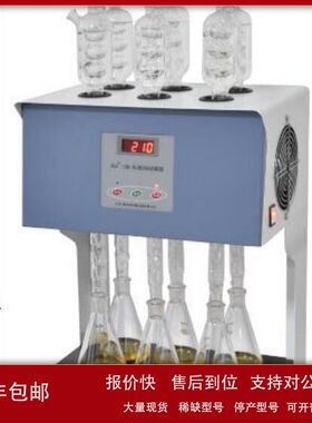 ZZ供 型号:ZX/HCA-100库号：M363101 标准COD（cr）消解器议价