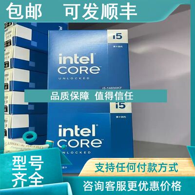 议价I5-14600KF盒装