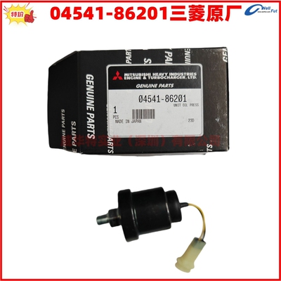 机油压力传感器04541-86201适用于三菱S6R/S12R/S12H/S12N/S16R
