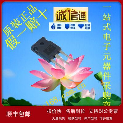 现货供应IRFP240PBF/ MOS管/场效应管/IGBT TO-247AC原装正品议价