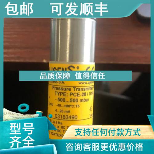 议价PCE-PCE-28/g1/4/SG APLISENS液位雷达压力传感器