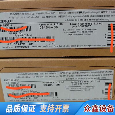 软管Masterflex Norprene(A-60G) 0