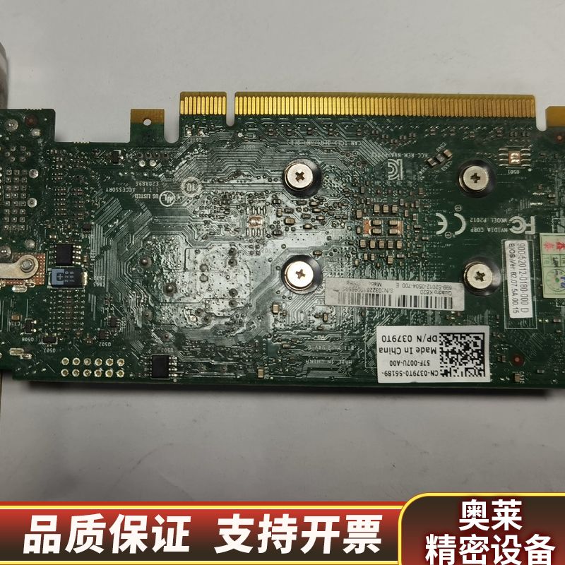 丽台Quadro K620显卡 2GB专业图形显卡，.询价图片