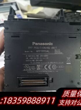 AFP7PP04L，，，看上询价