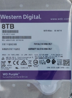议价西数8TB紫盘WD82PURX，3.5寸SATA6Gb/s接