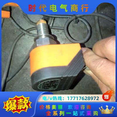 IFM易福门SA1000传感器SAM16BBD100有需议价