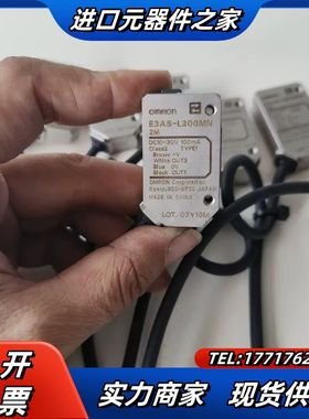 E3AS-L200MN 2M光电开关传感器，成色如图议价