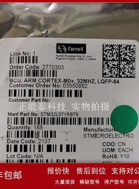 MKV30F64VLF10 MKV30F128VLF10 封装LQFP48微控制单片机 全新原装