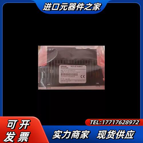 变频器 3G3JZ-A4007议价