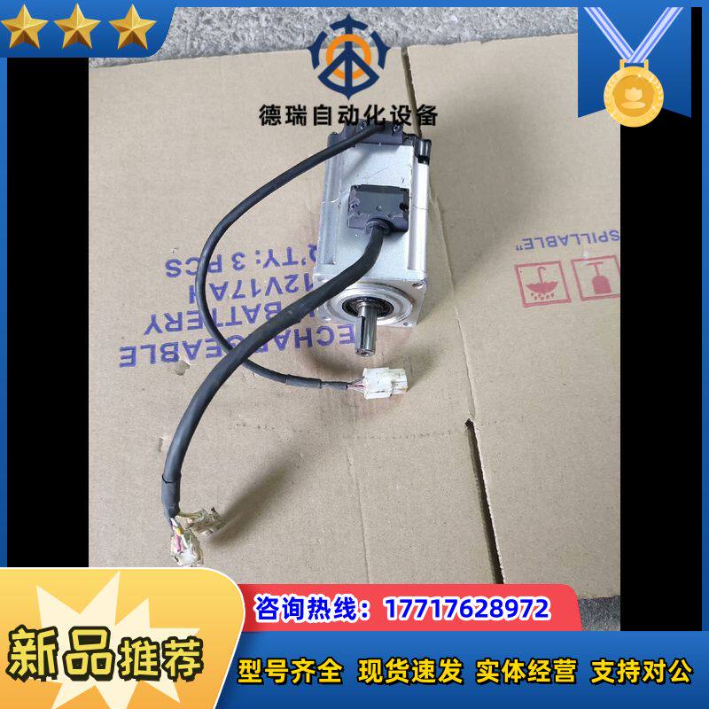 电机MHMF022L1V2M，200W带刹车，功能正常，议价 - 实物图