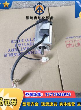 电机MHMF022L1V2M，200W带刹车，功能正常，议价